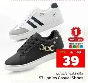 حذاء كاجوال نسائي
