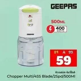 قطاعة متعددة