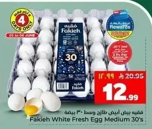 Fakieh Fresh White Eggs