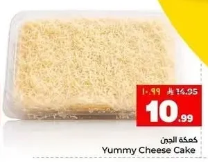 كعكة الجبن