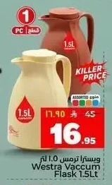 ويسترا ترمس ١.٥ لتر