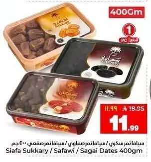 Siafa Sukkary / Safawi / Sagai Dates