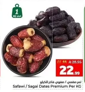 Safawi / Sagai Dates Premium Per