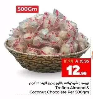تروفينو شوكولاتة باللوز و جوز الهند
