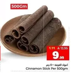 أعواد القرفة