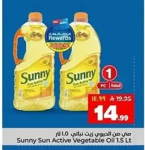 صني من الحبوب زيت نباتي