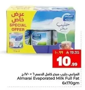 المراعي حليب مبخر كامل الدسم ١ × ١٧٠ جم
