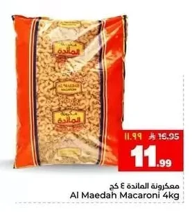 معكرونة المائدة