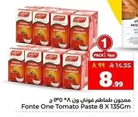 معجون طماطم فونتي ون
