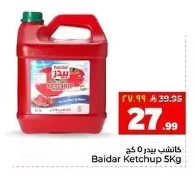 كاتشب بيدر