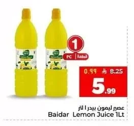 عصير ليمون