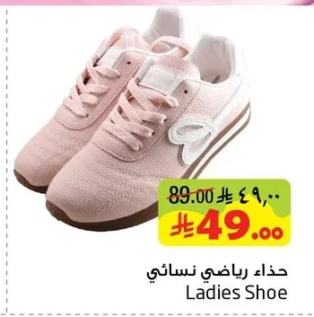 حذاء رياضي نسائي