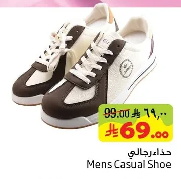 حذاء رجالي