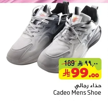 حذاء رجالي