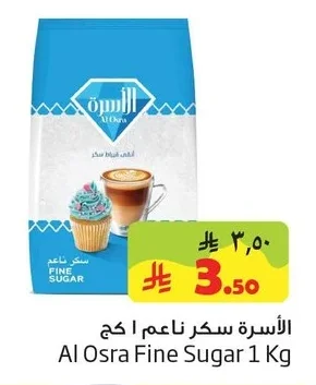 سكر ناعم