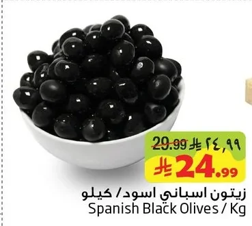 زيتون اسباني اسود