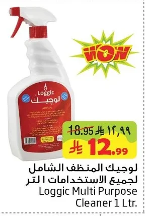 لوجيك المنظف الشامل لجميع الاستخدامات