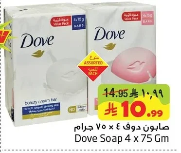 صابون دوف ٤ × ٧٥ جرام