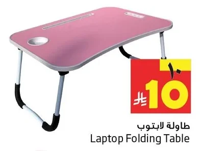 طاولة لابتوب