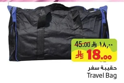 حقيبة سفر