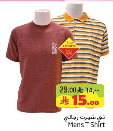 تي شيرت رجالي