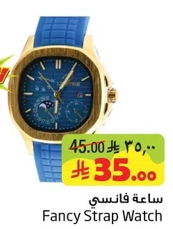 Fancy Strap Watch
