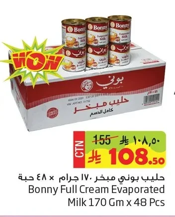 Bonny Full Cream Evaporated Milk