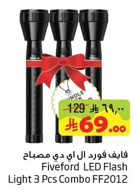 LED Bulb
