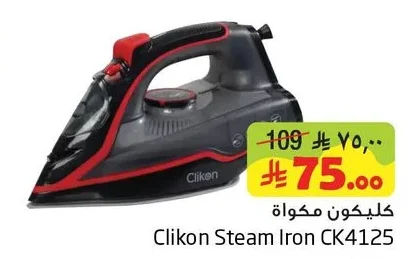 كليكون مكواة