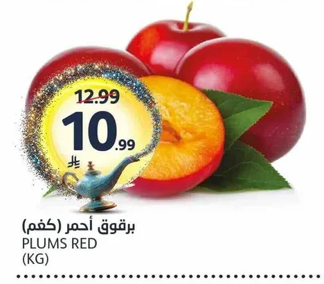 برقوق أحمر