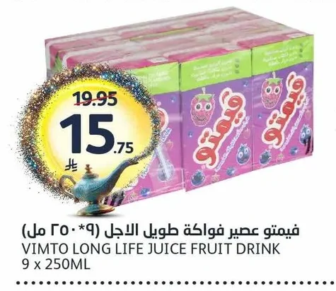 فيمتو عصير فواكه طويل الاجل