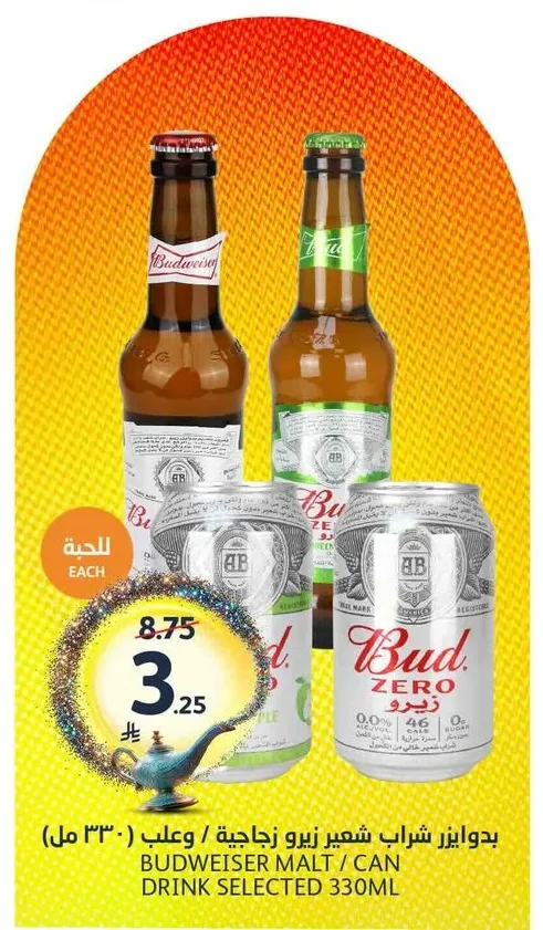 بودوايزر شراب شعير زيرو / وعـلب