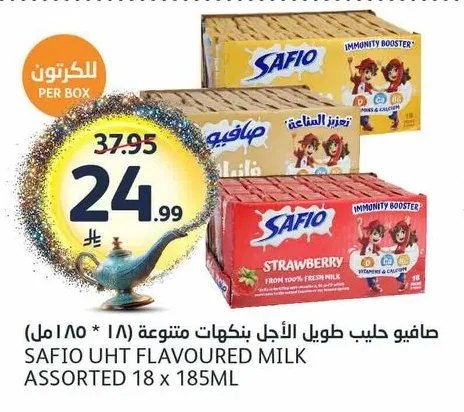 صافيو حليب طويل الأجل بنكهات متنوعة (١٨ * ١٨٥ مل)