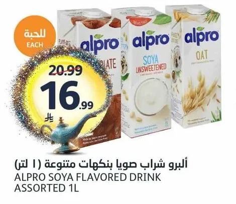 ألبرو شراب صويا بنكهات متنوعة (١ لتر)