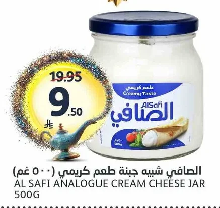 الصافي شبيه جبنة طعم كريمي