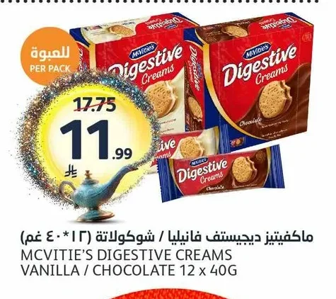 ماكفتيز دايجستيف فانيليا / شوكولاتة