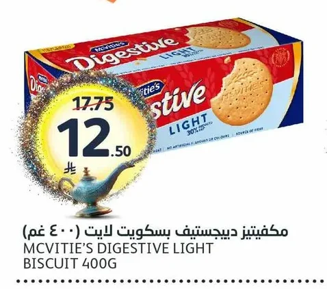 مكفتيز دايجستيف بسكويت لايت