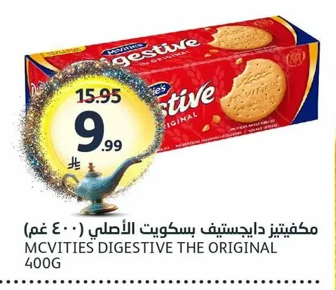 مكتفيتز دايجستيف بسكويت الأصلي