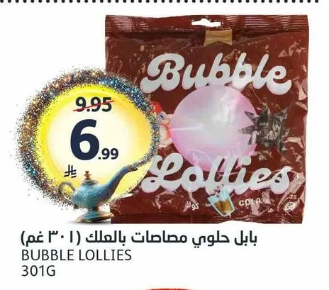 بابل حلوى مصاصات بالعلك