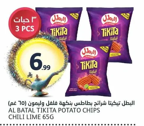 البطل تيكيتة شرائح بطاطس بنكهة فلفل وليمون