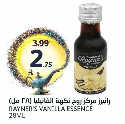 رانييرز مركز روح نكهة الفانيليا