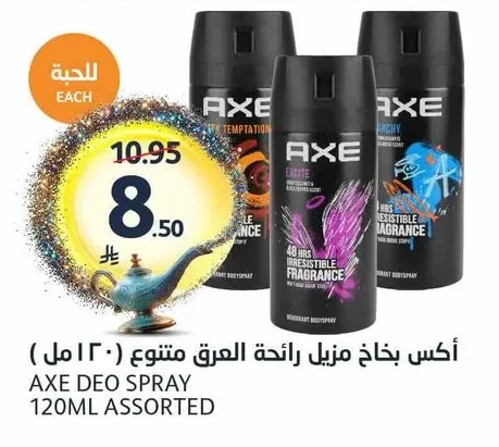 أكس بخاخ مزيل رائحة العرق