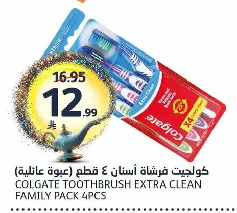 كولجيت فرشاة أسنان ٤ قطع