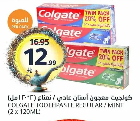 كولجيت معجون أسنان عادي / مينت