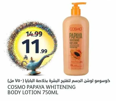 Cosmo Body Whitening Lotion with Papaya Extract