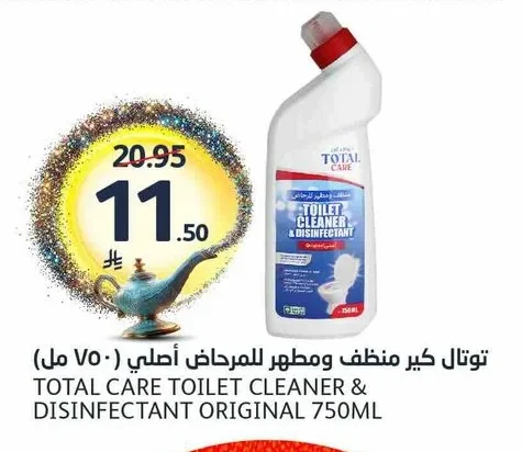 توتال كبير منظف للمراحيض ومطهر أصلي