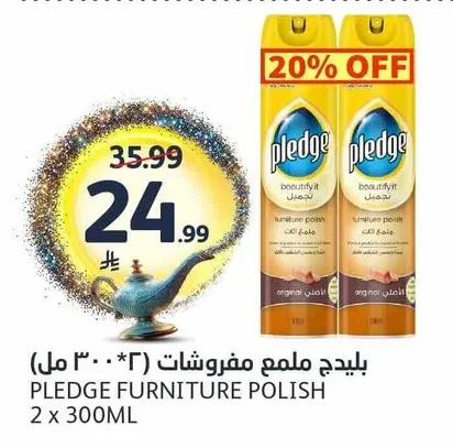 بليدج مفروشات