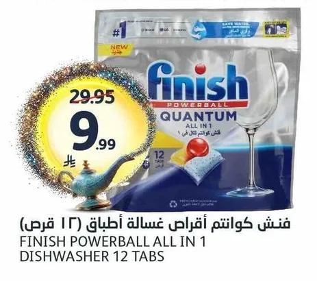 فنش كوانتوم أقراص غسالة أطباق (١٢ قرص)