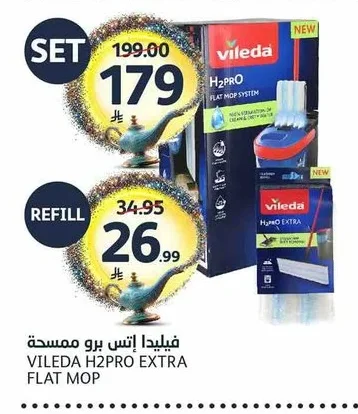 فيليدا إتس برو ممسحة