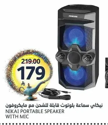 نيكَاي سماعة بلوتوث قابلة للشحن مع مايكروفون